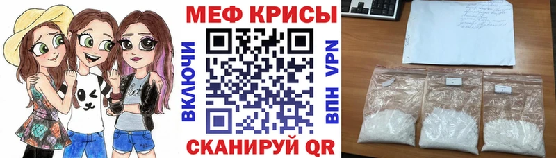 Где купить Кингисепп APVP  Меф  МДМА  ГАШ 