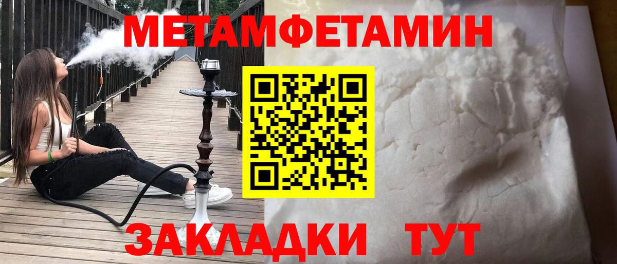 Amphetamine Premium Кингисепп