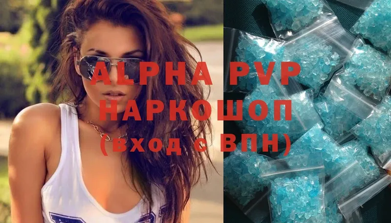 Alpha PVP СК Кингисепп