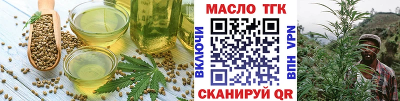 Canna-Cookies марихуана блэк спрут tor Кингисепп