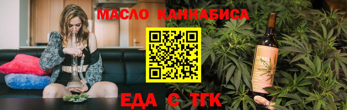Canna-Cookies марихуана  Вход с VPN  Кингисепп 