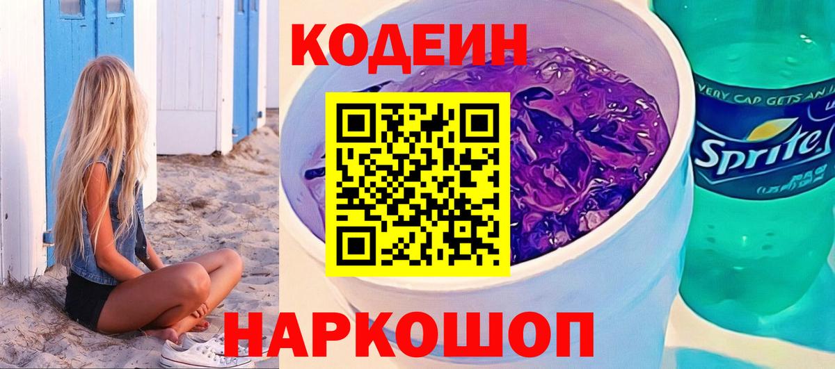 Ешки  Мед  Плюхи  CBD масло  Кингисепп  МЕФ  Cocaine  Плюхи  Конопля  Вход с VPN  МДМА 