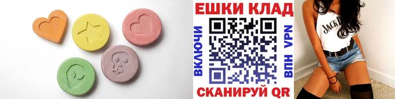 ЭКСТАЗИ DUBAI  MEGA рабочий сайт  Кингисепп  как найти наркотики 