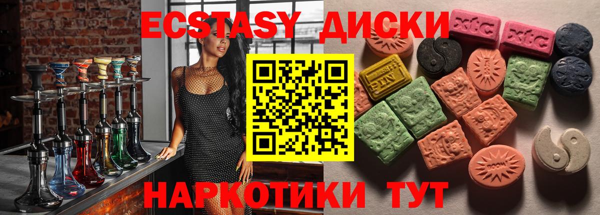 Кингисепп  Ecstasy TESLA  как найти наркотики  дарк нет официальный сайт  Вход с VPN  Ecstasy 250 мг 