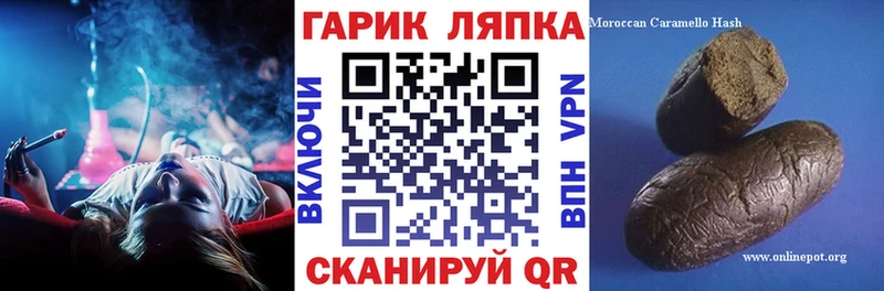 ГАШИШ гарик  Кингисепп 