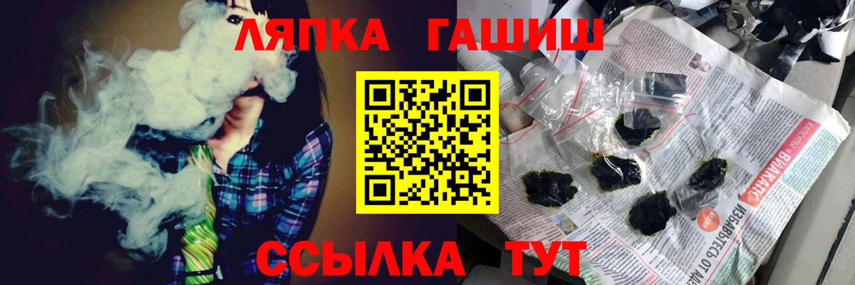как найти закладки  Гашиш  Вход с VPN  Гашиш гарик  ГАШИШ гашик  Кингисепп 