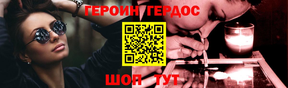 Мефедрон Кингисепп