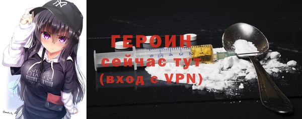 прущие грибы Нефтегорск