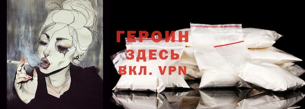 молекула духа Новодвинск