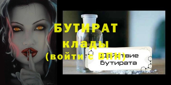Альфа ПВП Новозыбков
