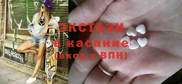 молекула духа Новодвинск