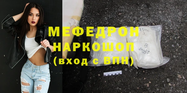 амф Новокубанск