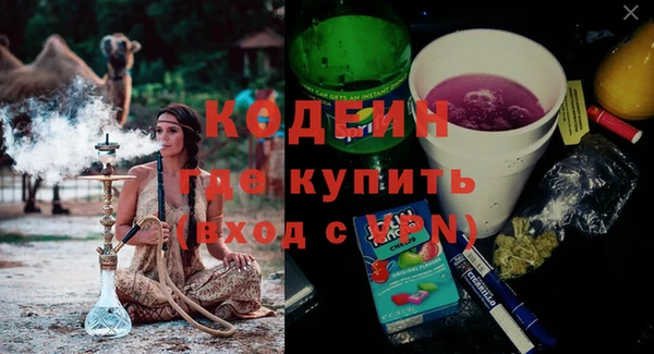 амф Новокубанск
