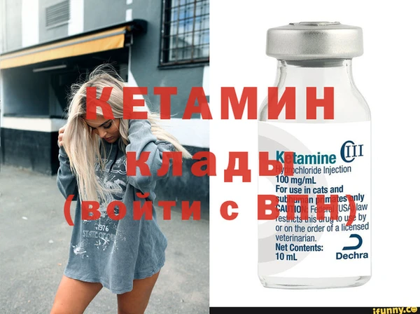 амф Новокубанск