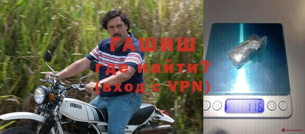 амф Новокубанск