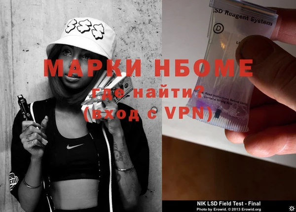 Альфа ПВП Новозыбков