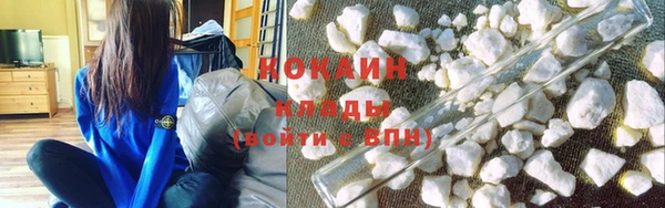 молекула духа Новодвинск