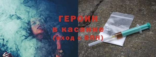 амф Новокубанск