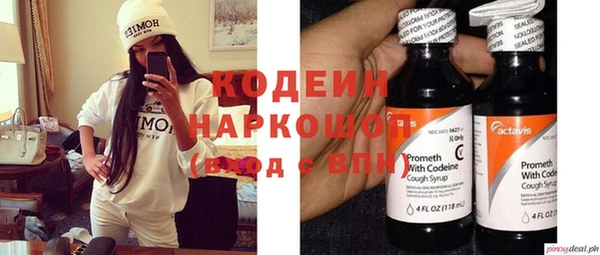 MDMA Premium VHQ Нефтекумск