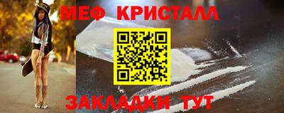 синтетический гашиш Волгодонск
