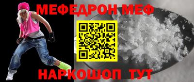 синтетический гашиш Волгодонск