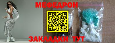 кокаин VHQ Волжский