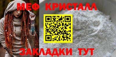 крисы Волжск