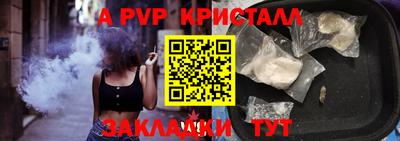 крисы Волжск