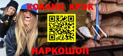 синтетический гашиш Волгодонск