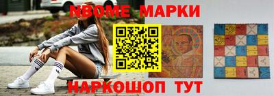 синтетический гашиш Волгодонск