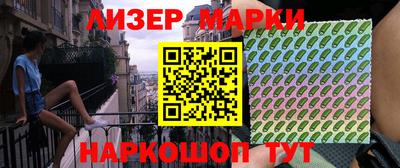 кокаин VHQ Волжский
