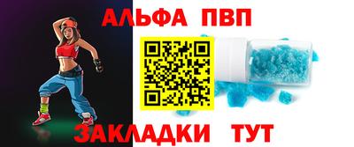 синтетический гашиш Волгодонск