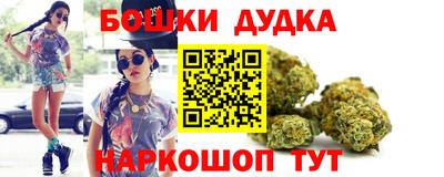 синтетический гашиш Волгодонск