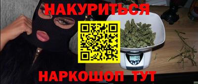 синтетический гашиш Волгодонск
