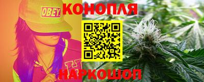 синтетический гашиш Волгодонск