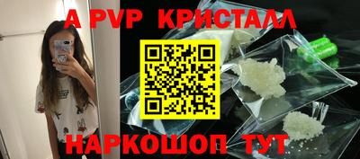 синтетический гашиш Волгодонск