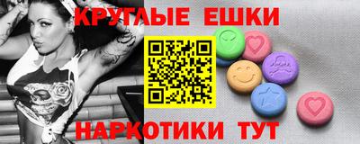 кокаин VHQ Волжский