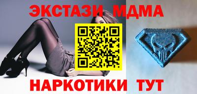 синтетический гашиш Волгодонск