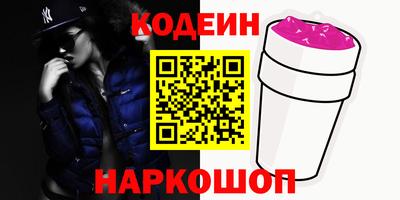 синтетический гашиш Волгодонск