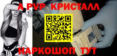 синтетический гашиш Волгодонск