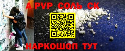 кокаин VHQ Волжский