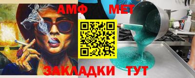 кокаин VHQ Волжский