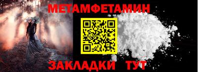 крисы Волжск