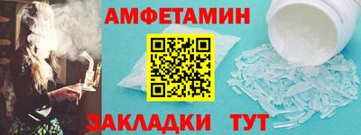 крисы Волжск