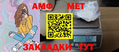 крисы Волжск