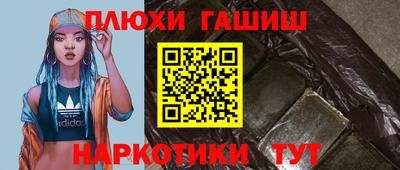 гашиш Бузулук