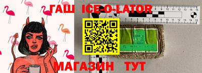 крисы Волжск