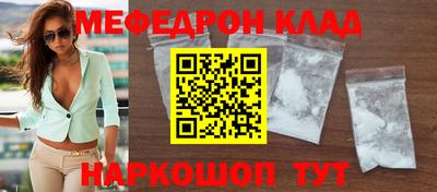 крисы Волжск