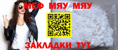 синтетический гашиш Волгодонск