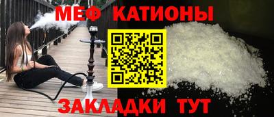синтетический гашиш Волгодонск